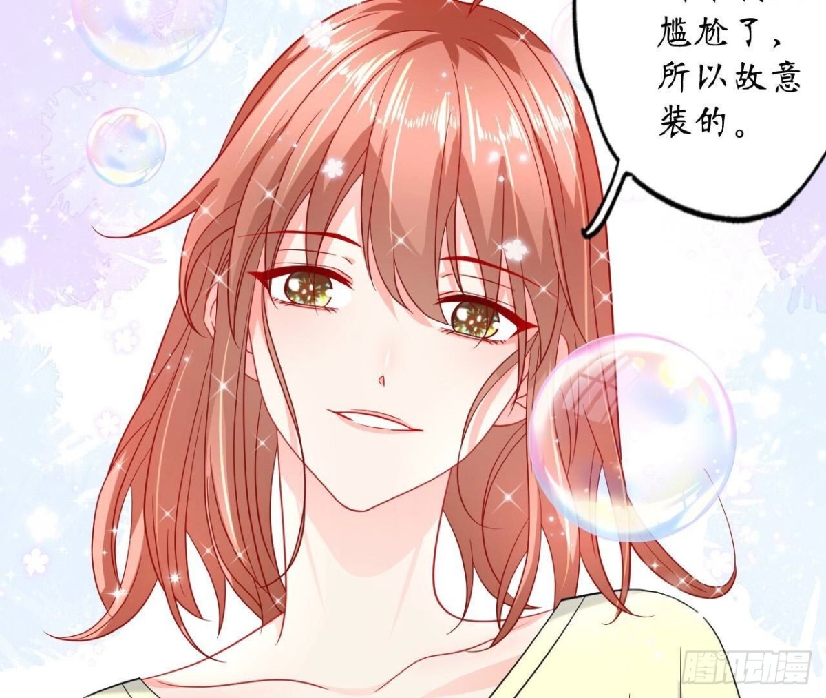 第152话 醉酒(1/2)-第152话