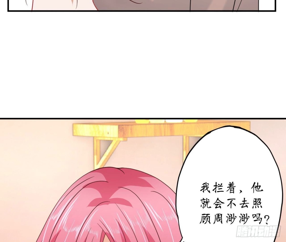 第152话 醉酒(1/2)-第152话
