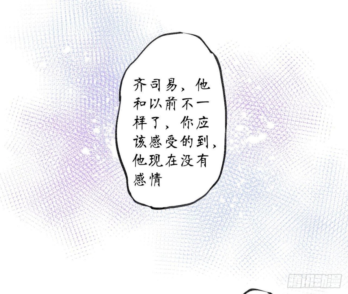 第154话 自由(1/2)-第154话