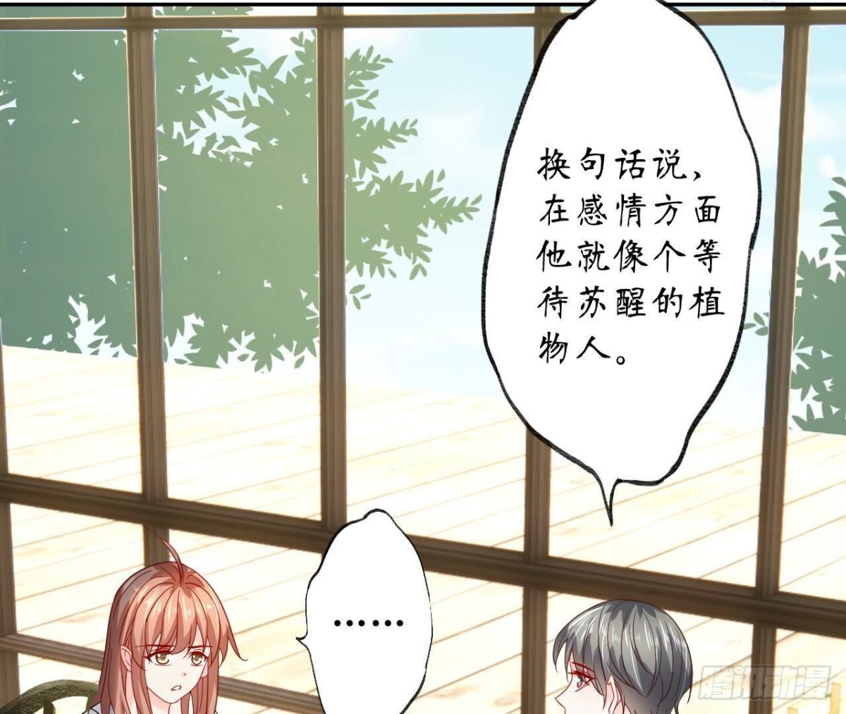 第154话 自由(1/2)-第154话