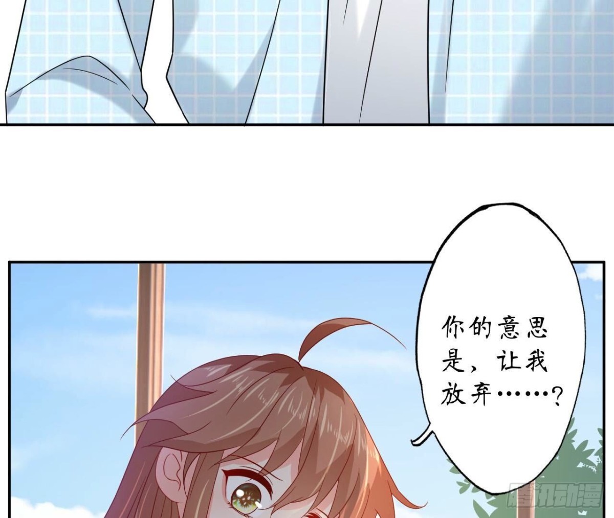 第154话 自由(1/2)-第154话