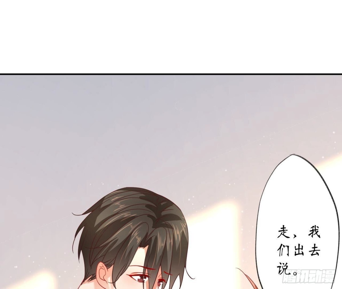 第156话 秘密(1/2)-第156话