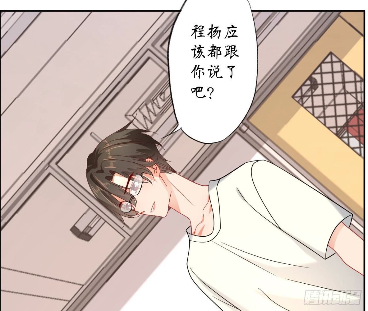 第156话 秘密(1/2)-第156话