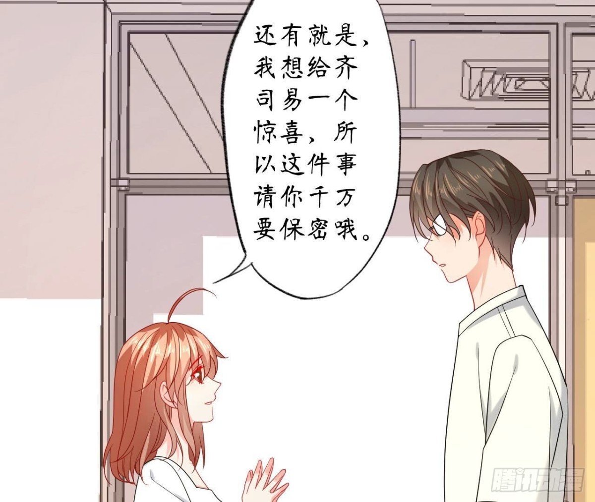 第156话 秘密(1/2)-第156话