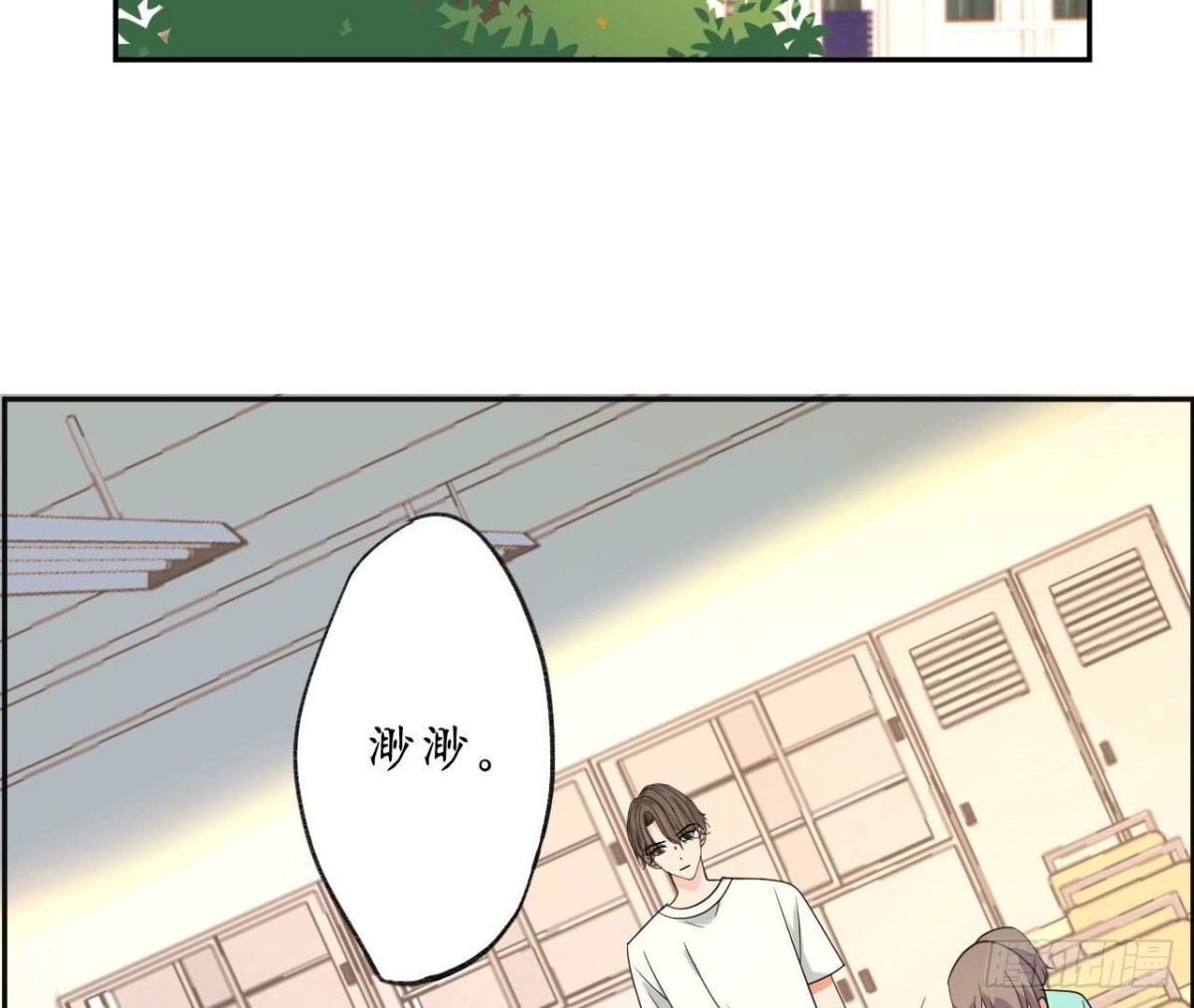 第156话 秘密(1/2)-第156话