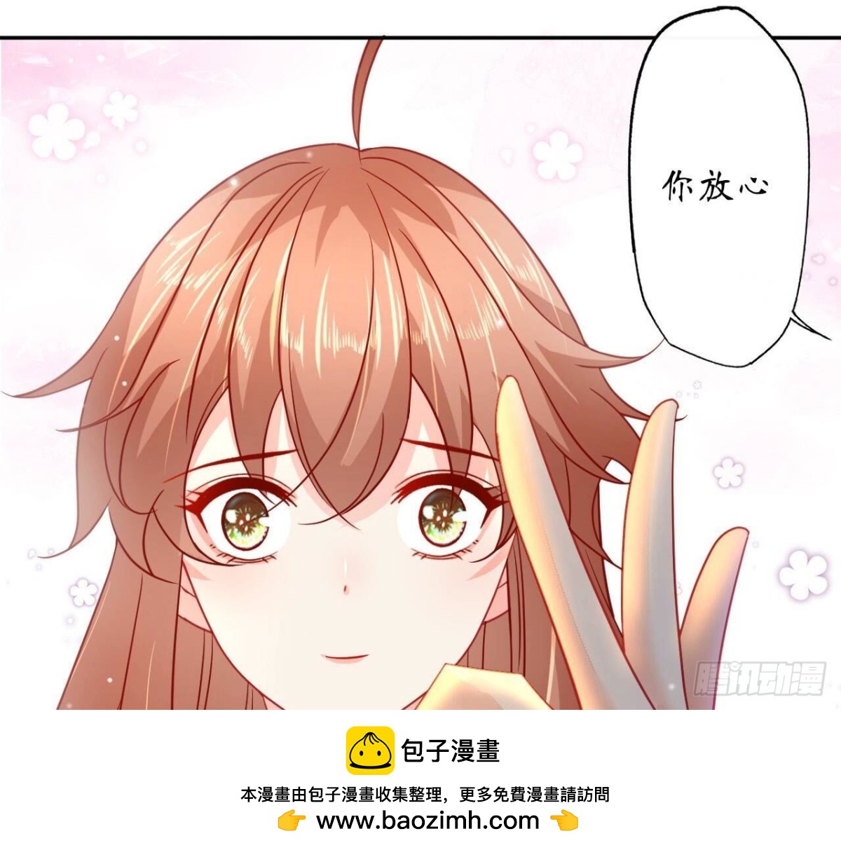 第156话 秘密(1/2)-第156话
