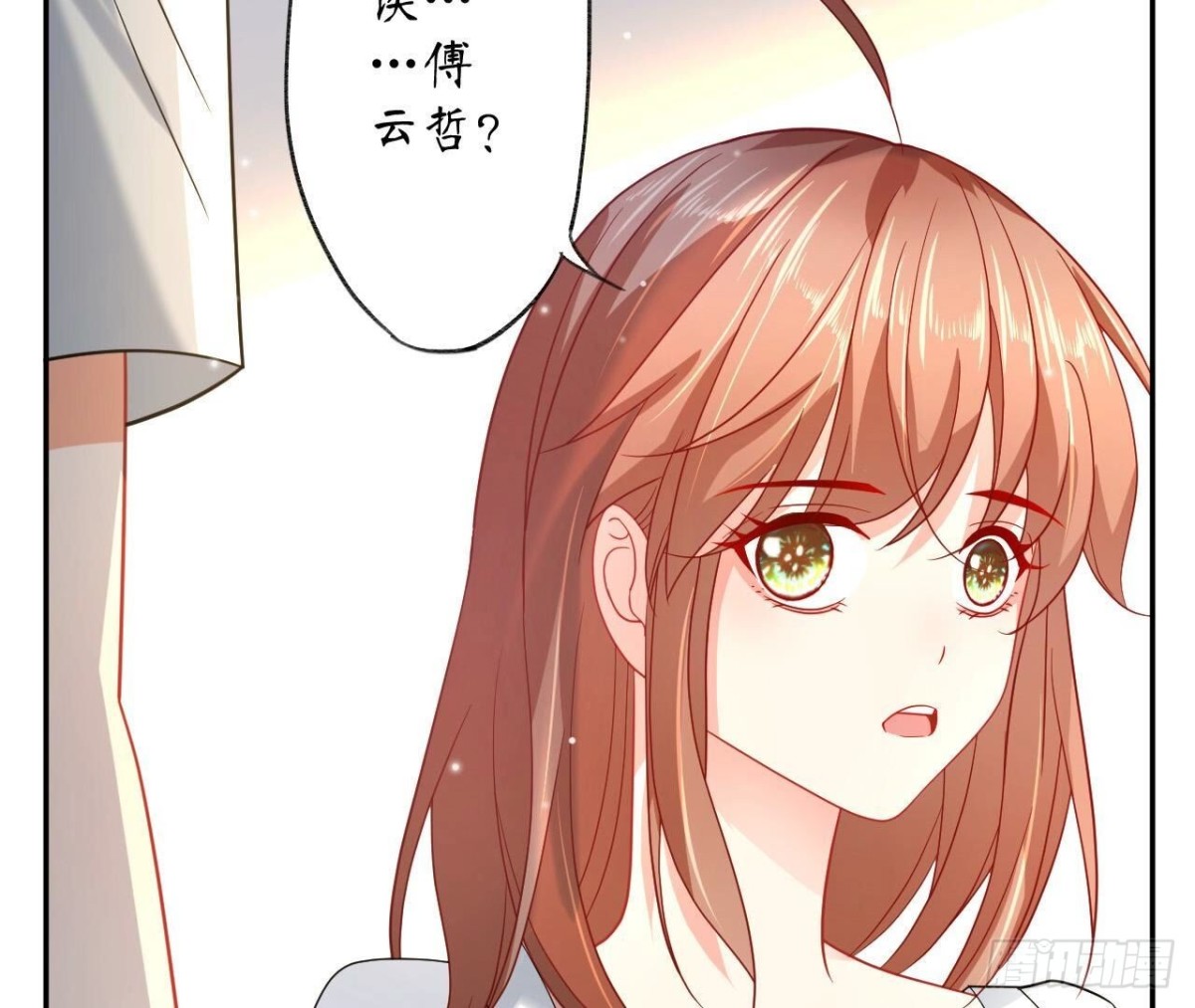 第156话 秘密(1/2)-第156话
