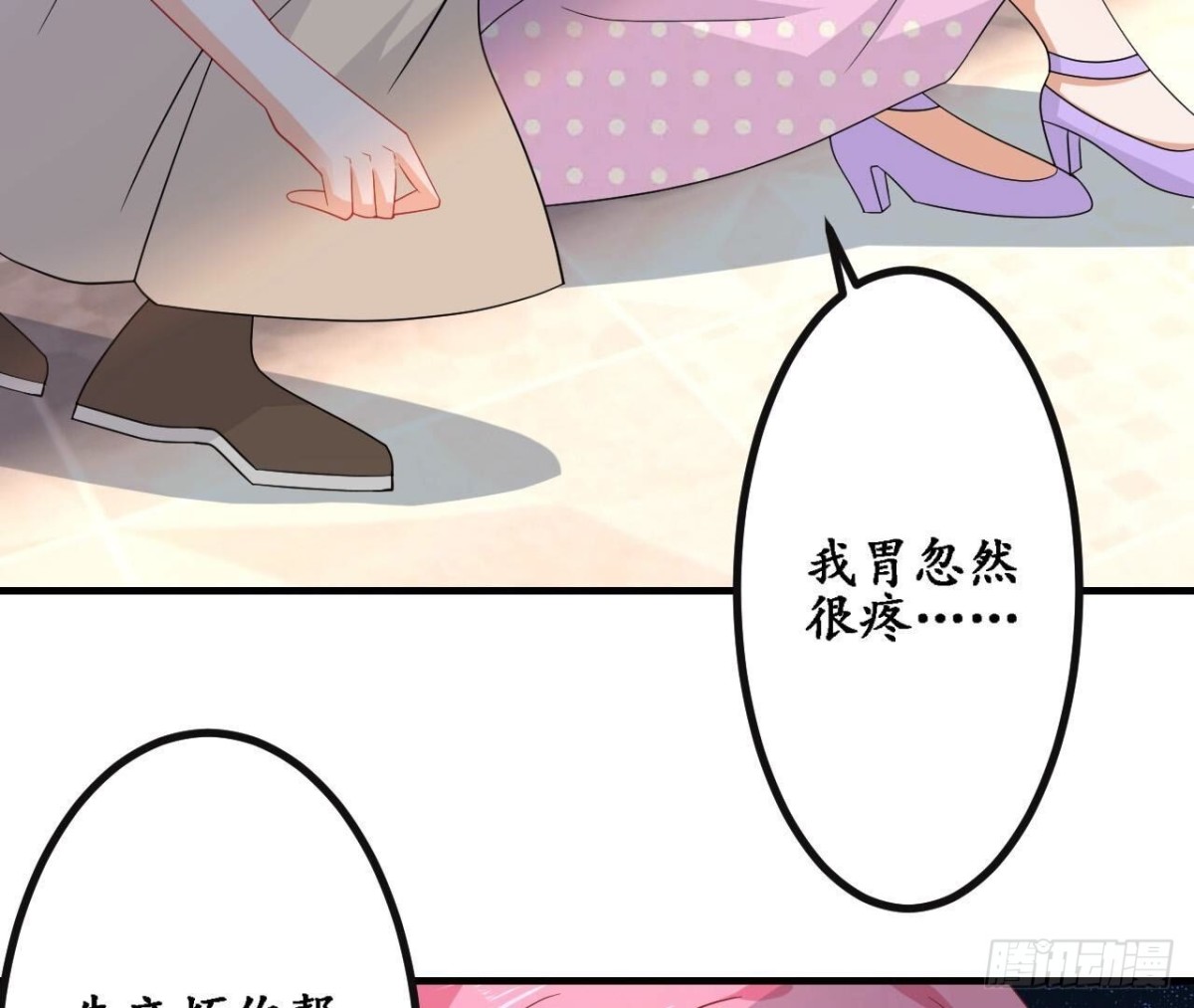 第158话 隐晦的告白(1/2)-第158话