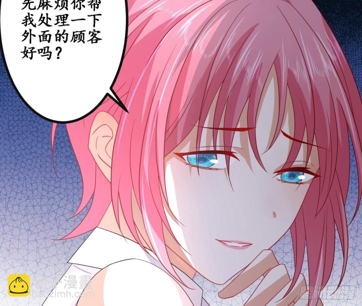 第158话 隐晦的告白(1/2)-第158话
