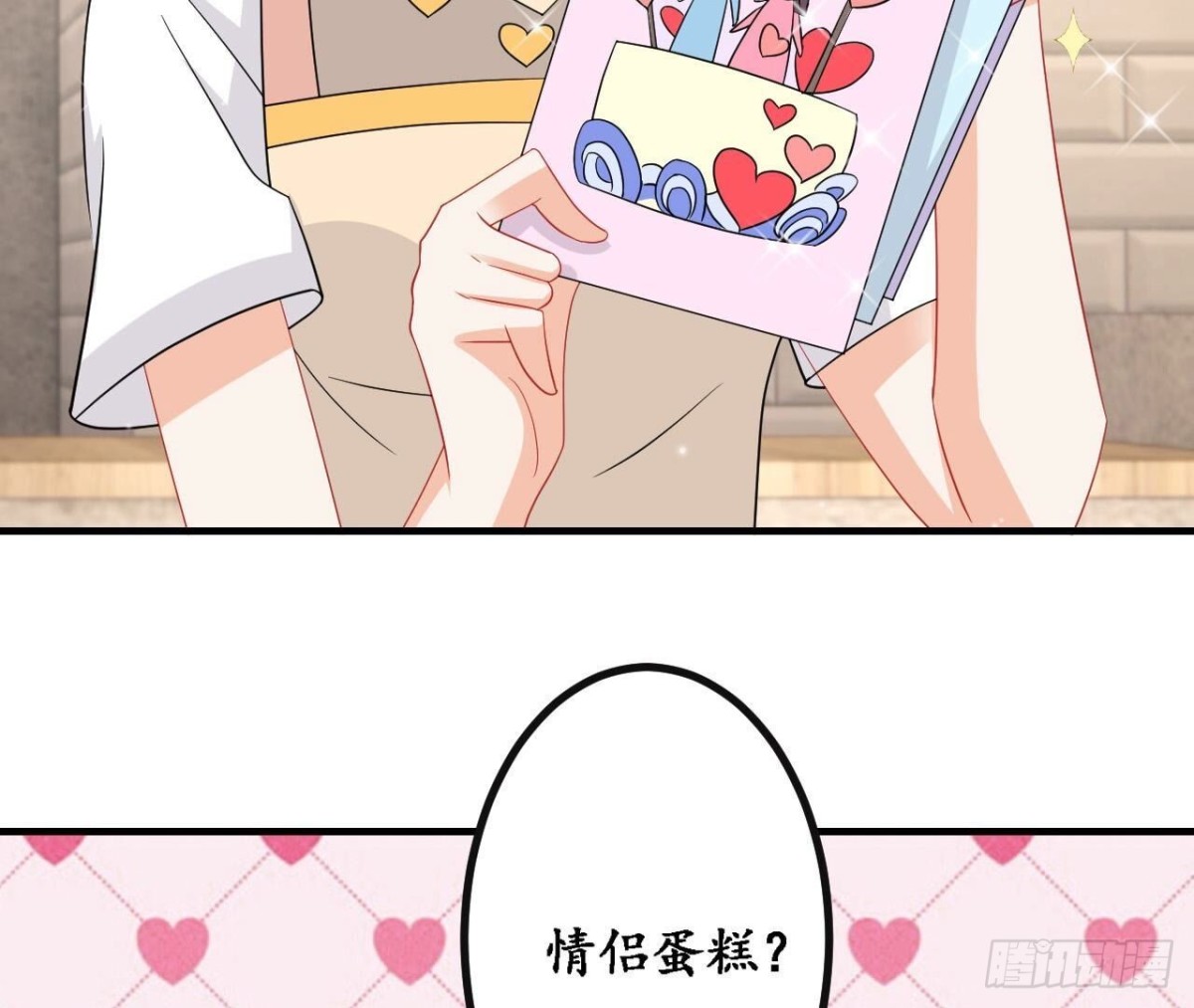第158话 隐晦的告白(1/2)-第158话