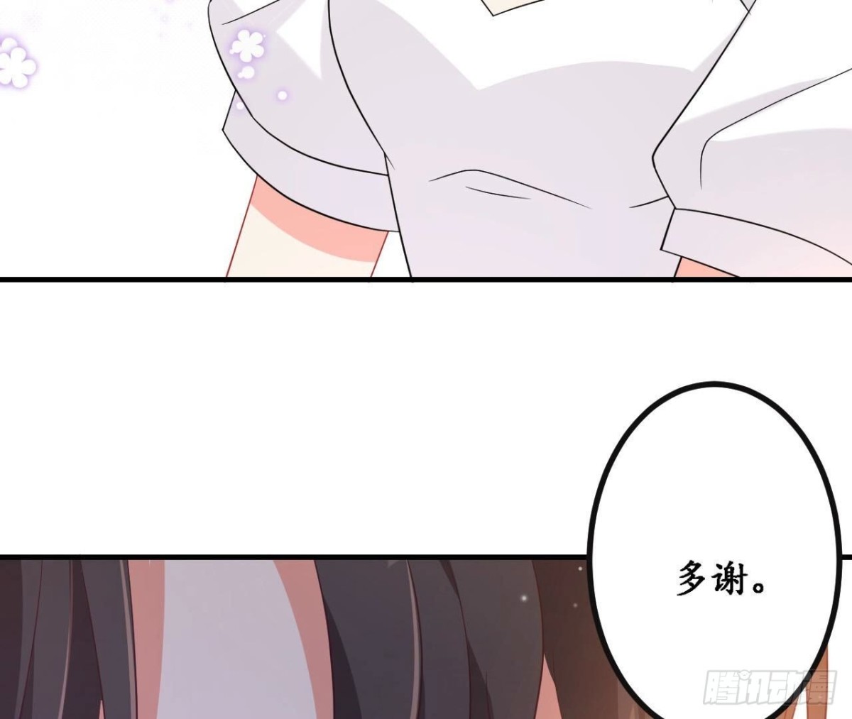 第158话 隐晦的告白(1/2)-第158话