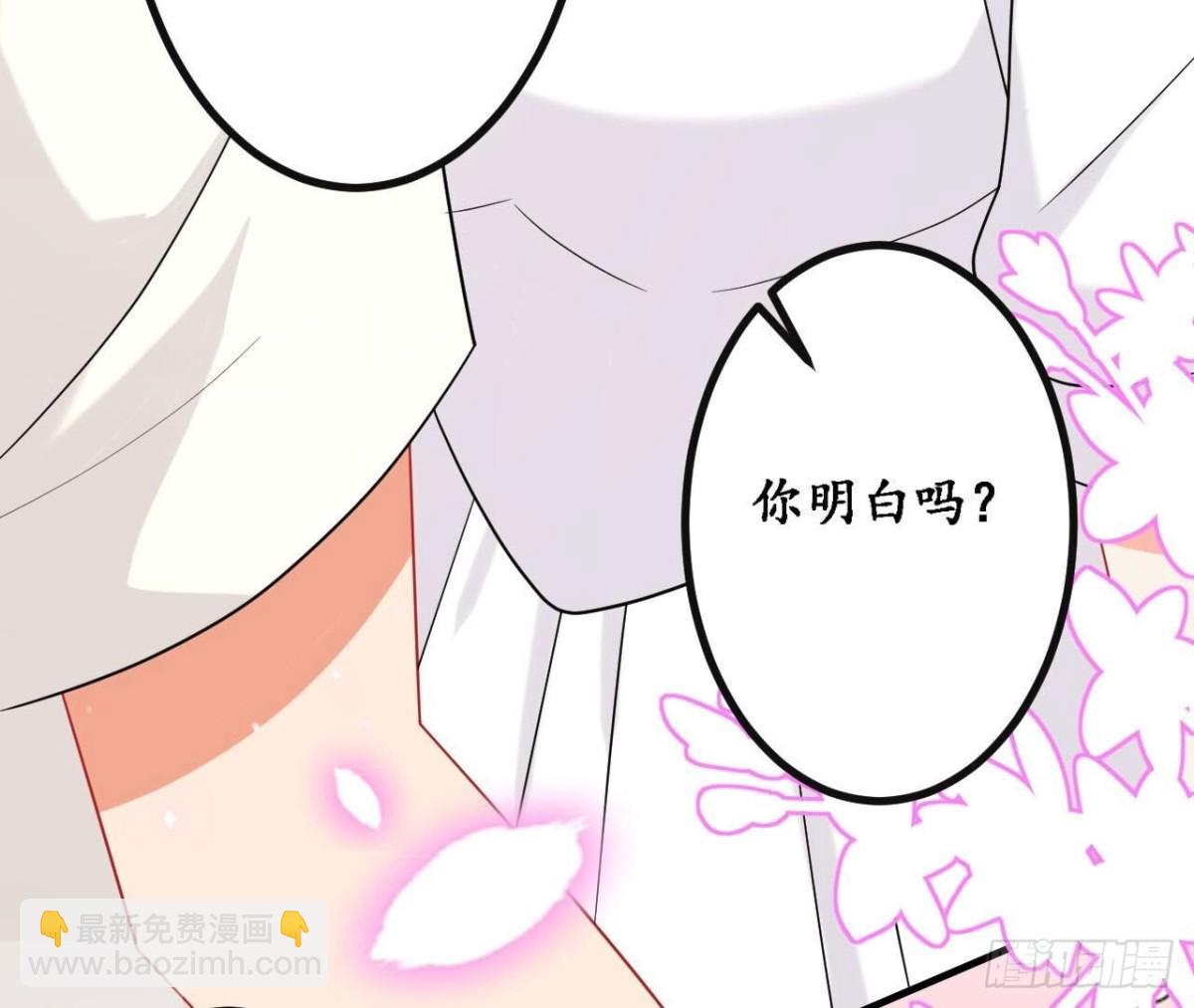 第158话 隐晦的告白(1/2)-第158话