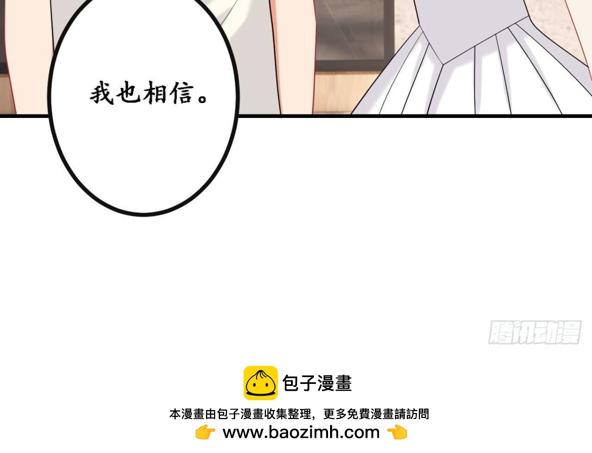 第158话 隐晦的告白(1/2)-第158话