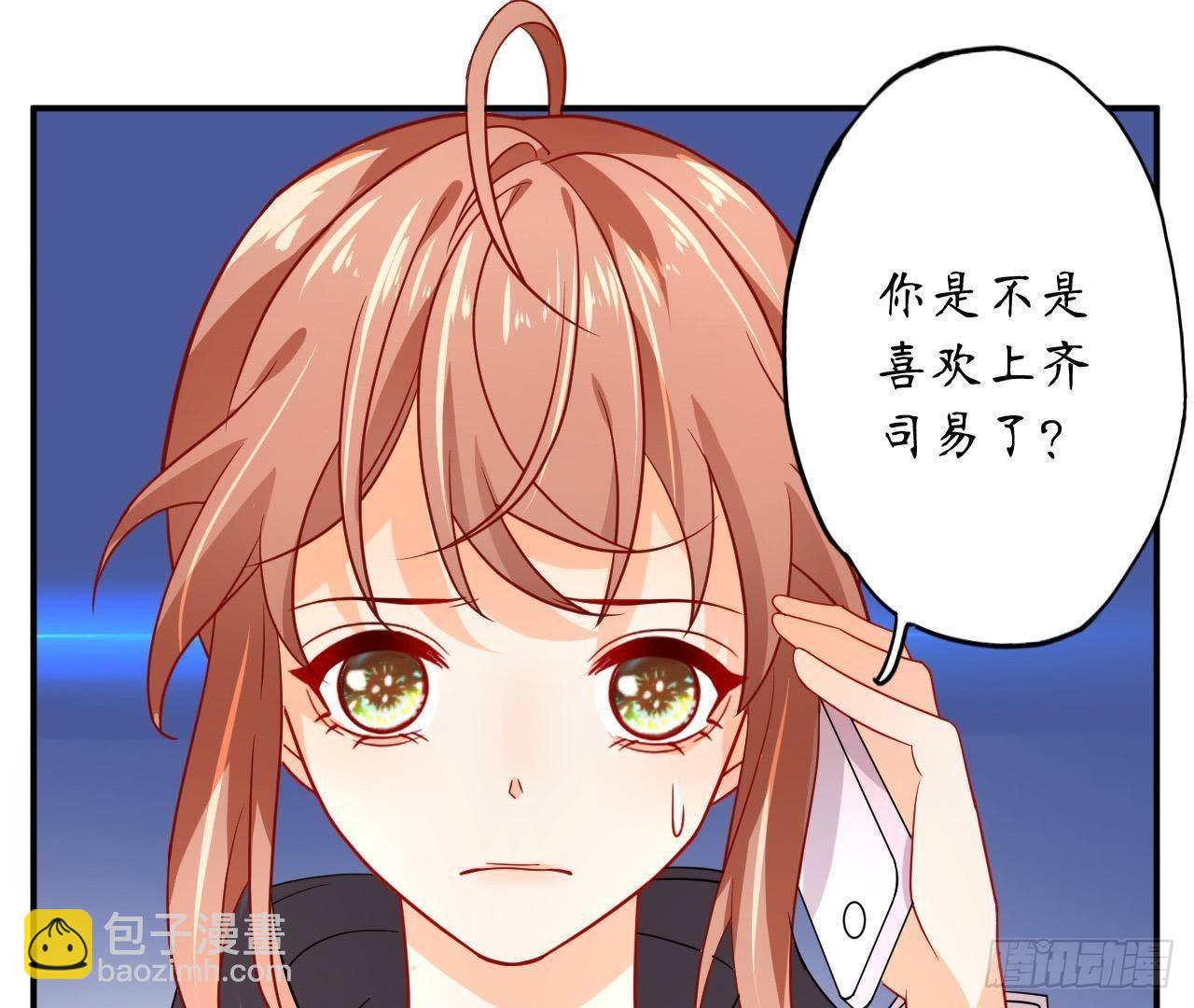 第16话 才不会喜欢他！(1/2)-第16话