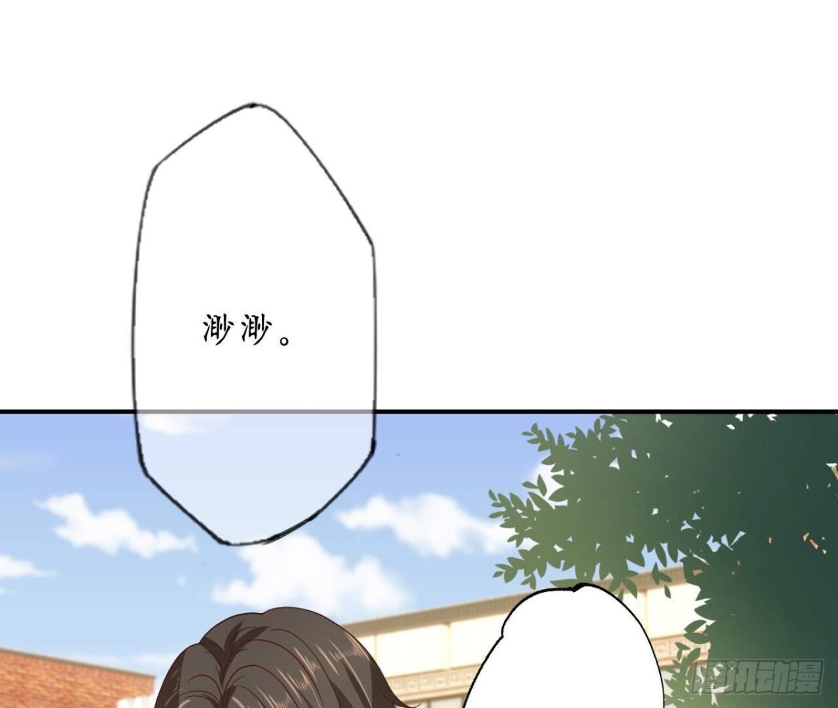 第160 挑衅(1/2)-第160话