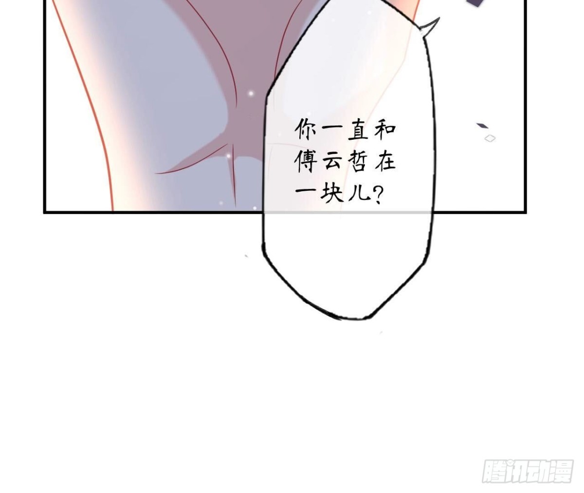第160 挑衅(1/2)-第160话