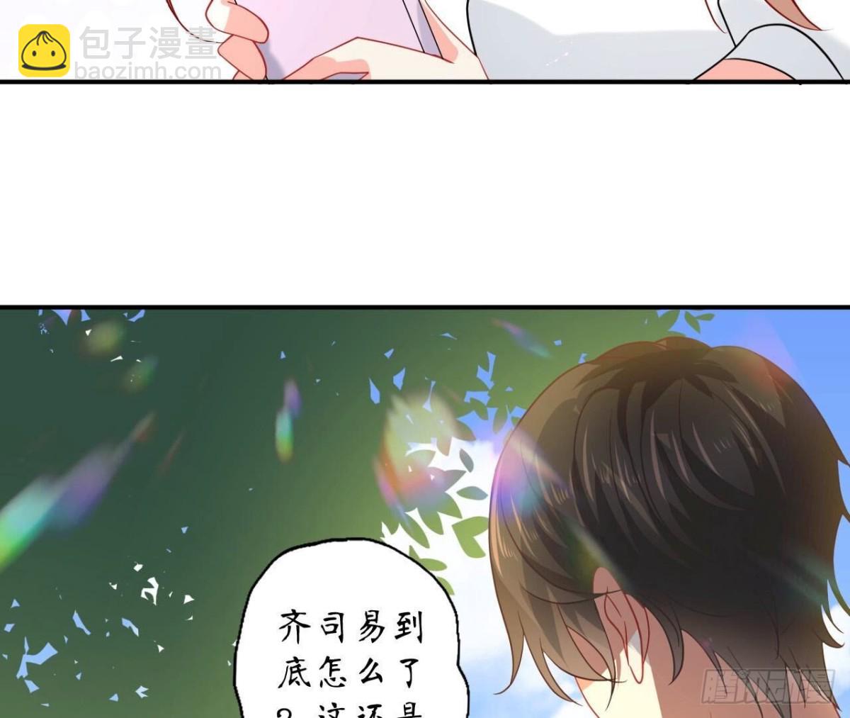 第160 挑衅(1/2)-第160话
