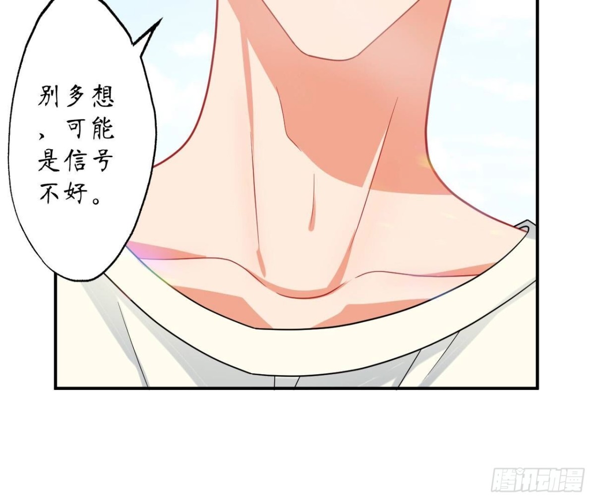 第160 挑衅(1/2)-第160话