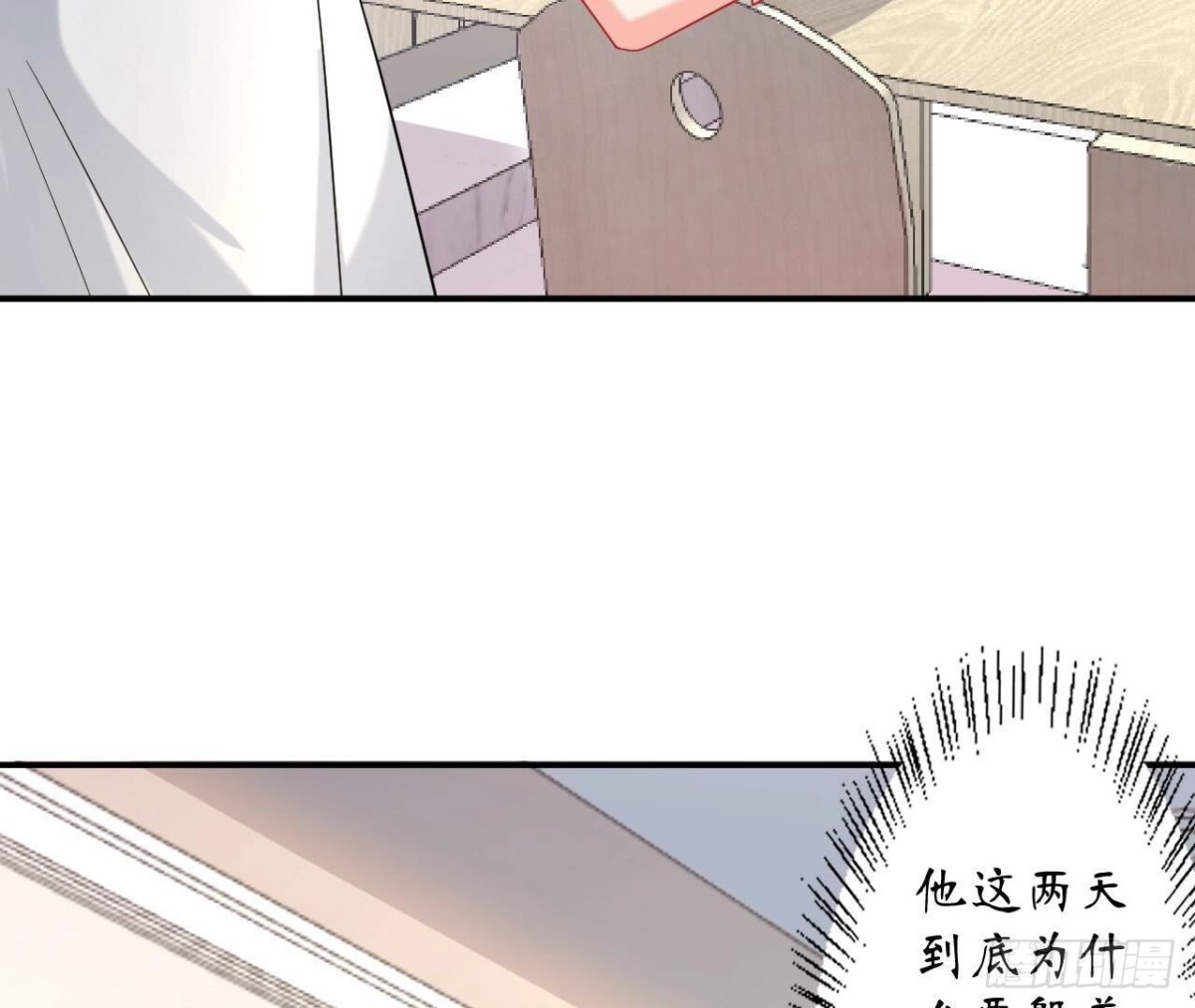 第160 挑衅(1/2)-第160话