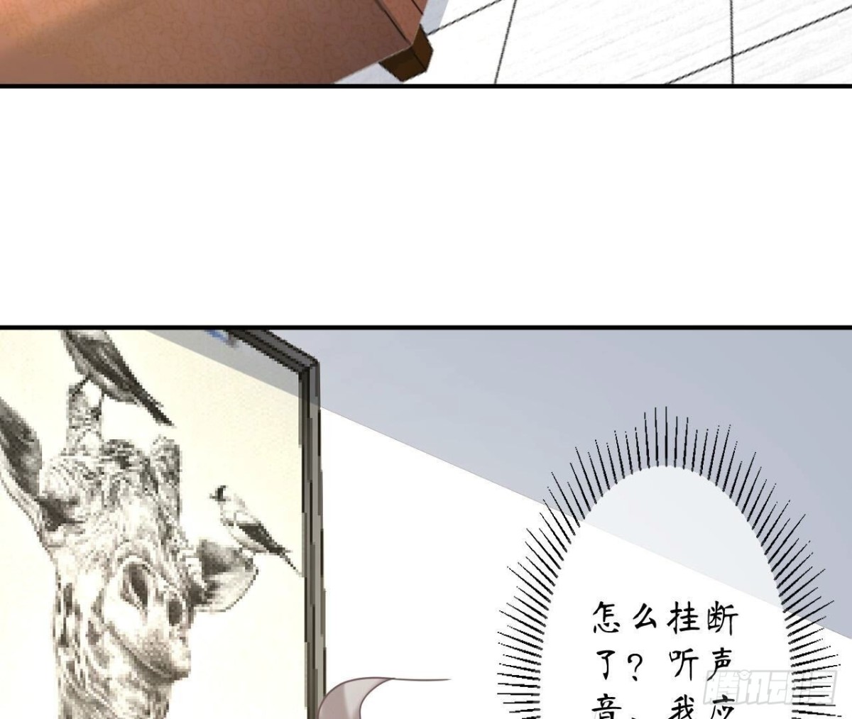 第160 挑衅(1/2)-第160话