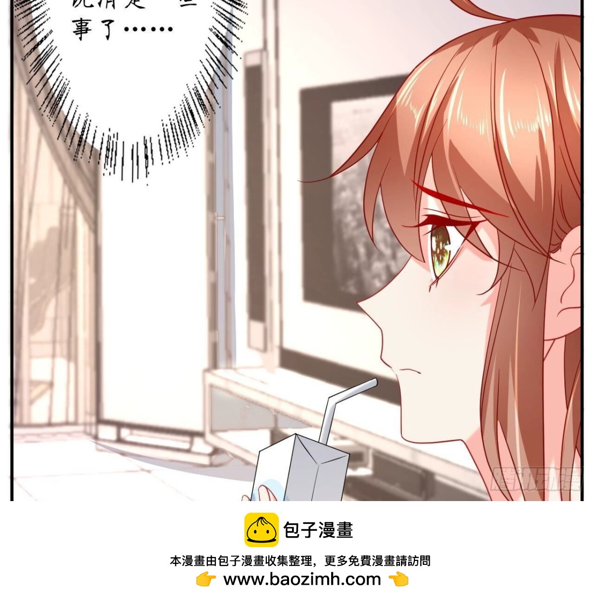 第160 挑衅(1/2)-第160话