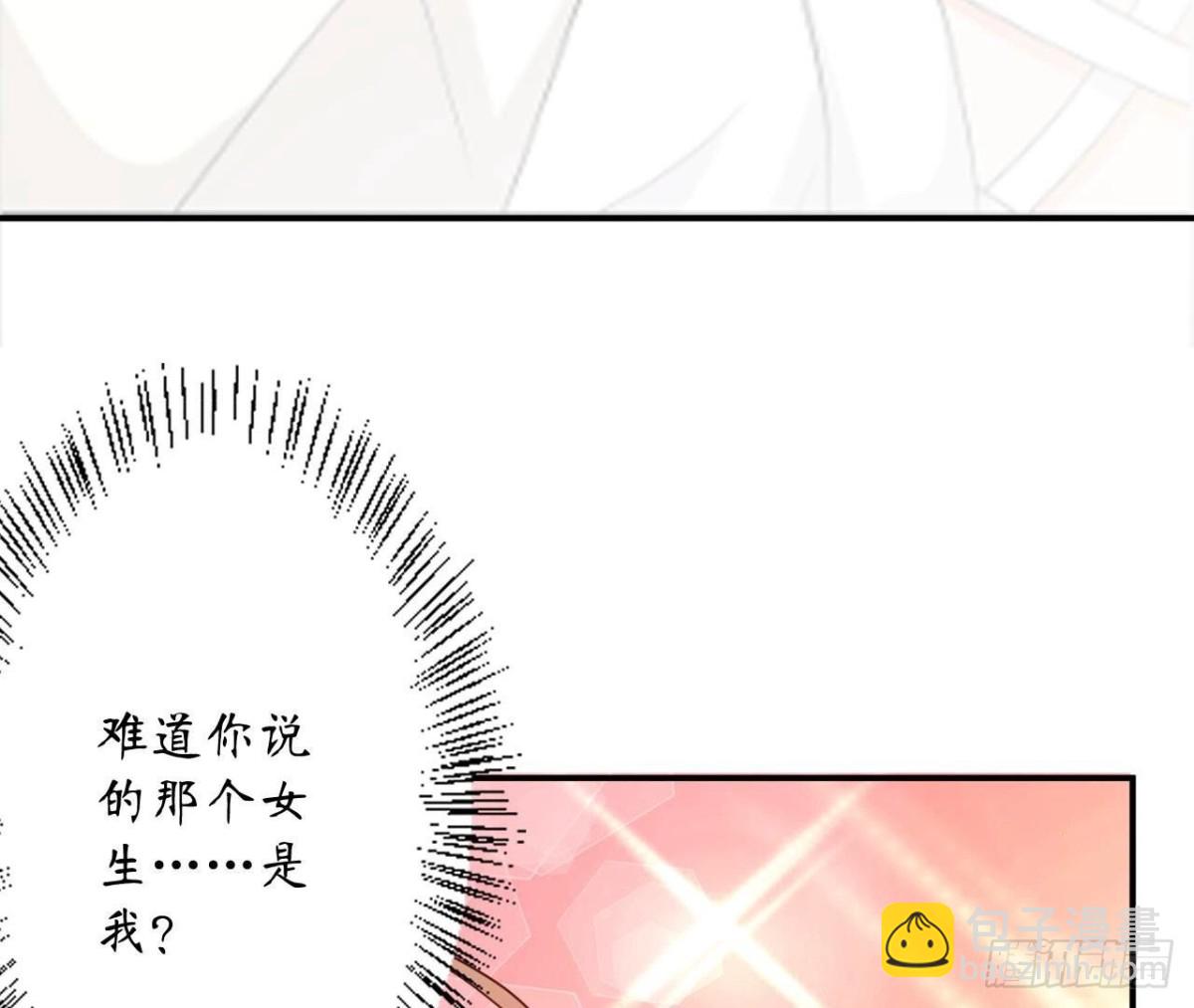 第162话 流言(1/2)-第162话