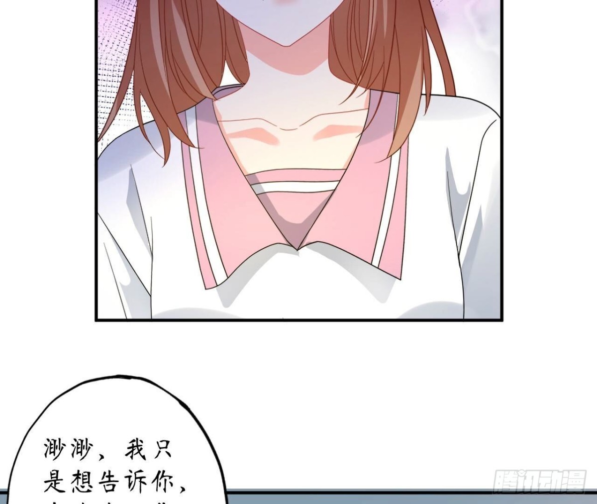 第162话 流言(1/2)-第162话
