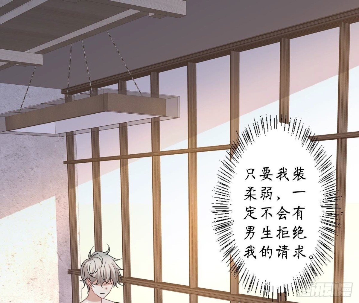 第164话 解除契约(1/3)-第164话