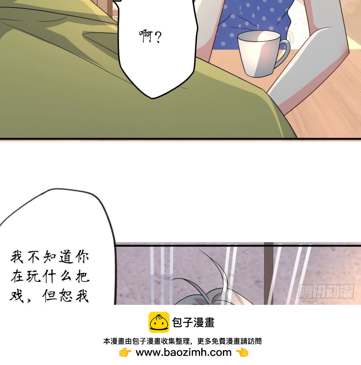 第164话 解除契约(1/3)-第164话