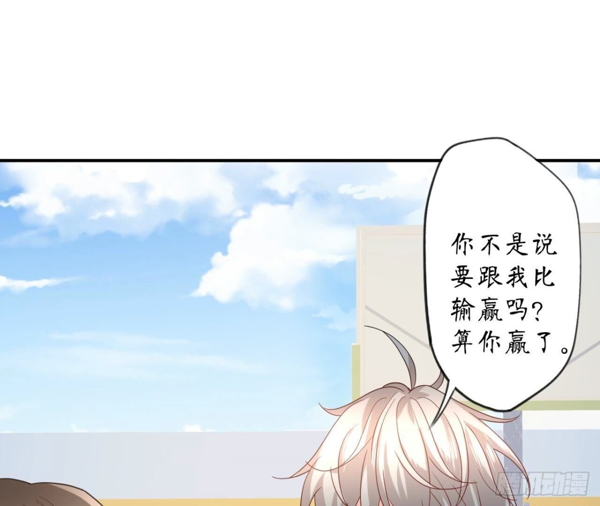 第166话 涅槃(1/2)-第166话