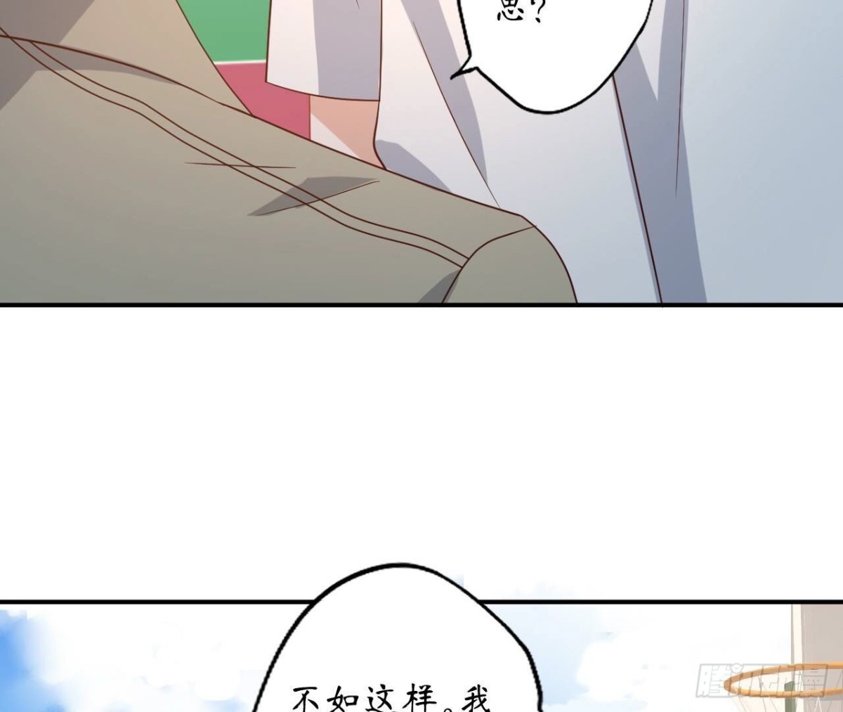 第166话 涅槃(1/2)-第166话
