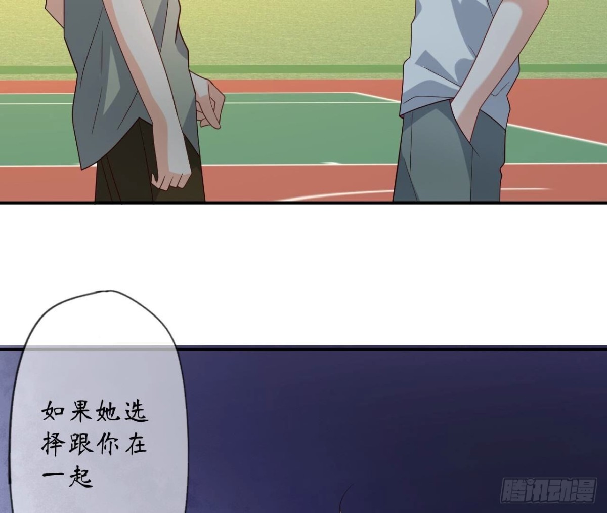 第166话 涅槃(1/2)-第166话