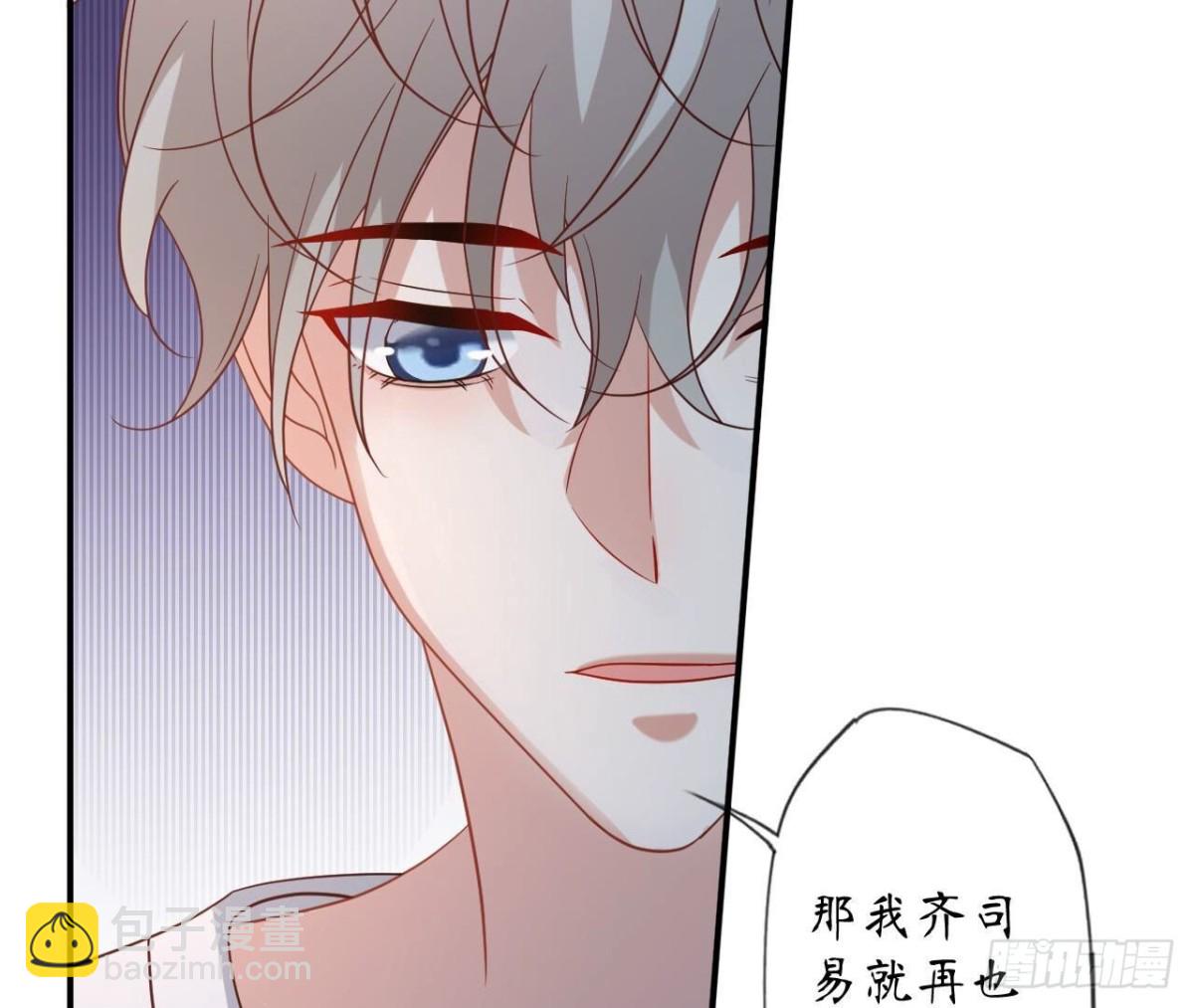 第166话 涅槃(1/2)-第166话