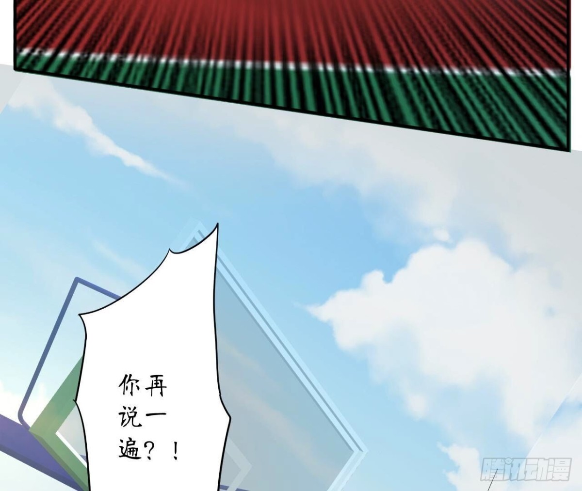 第166话 涅槃(1/2)-第166话