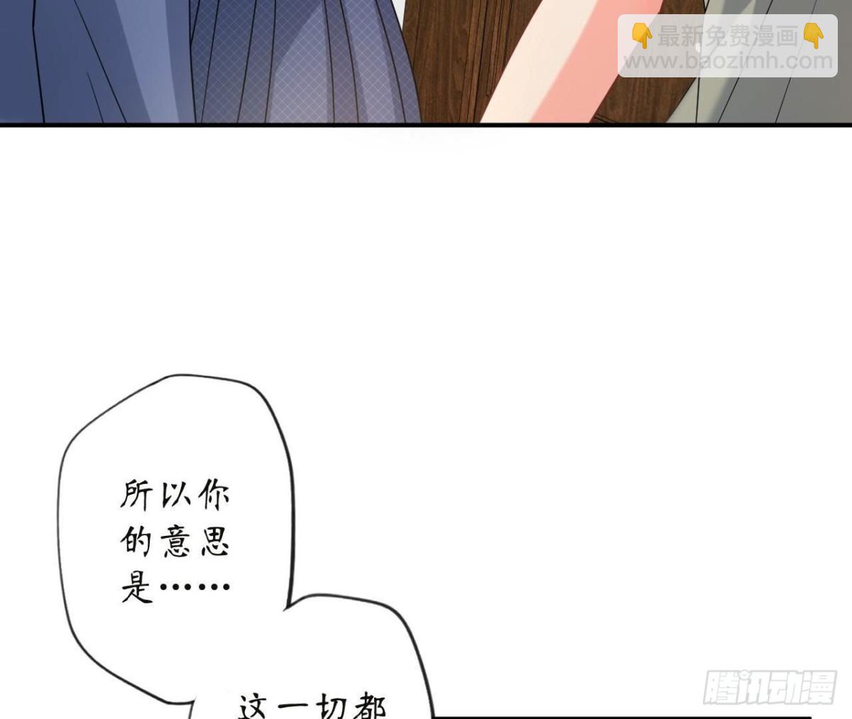 第166话 涅槃(1/2)-第166话