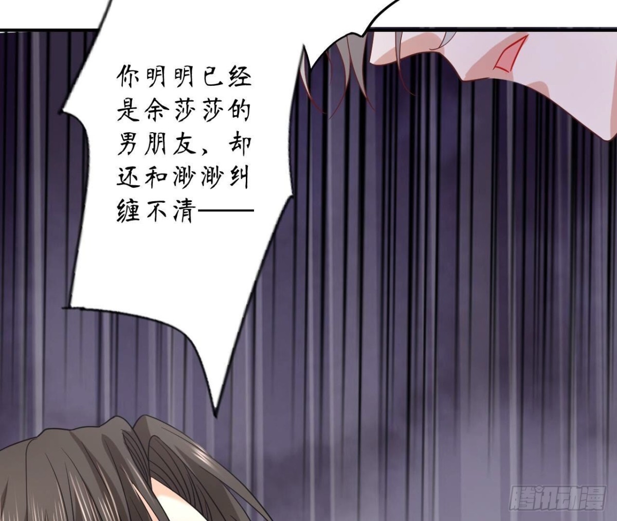 第166话 涅槃(1/2)-第166话