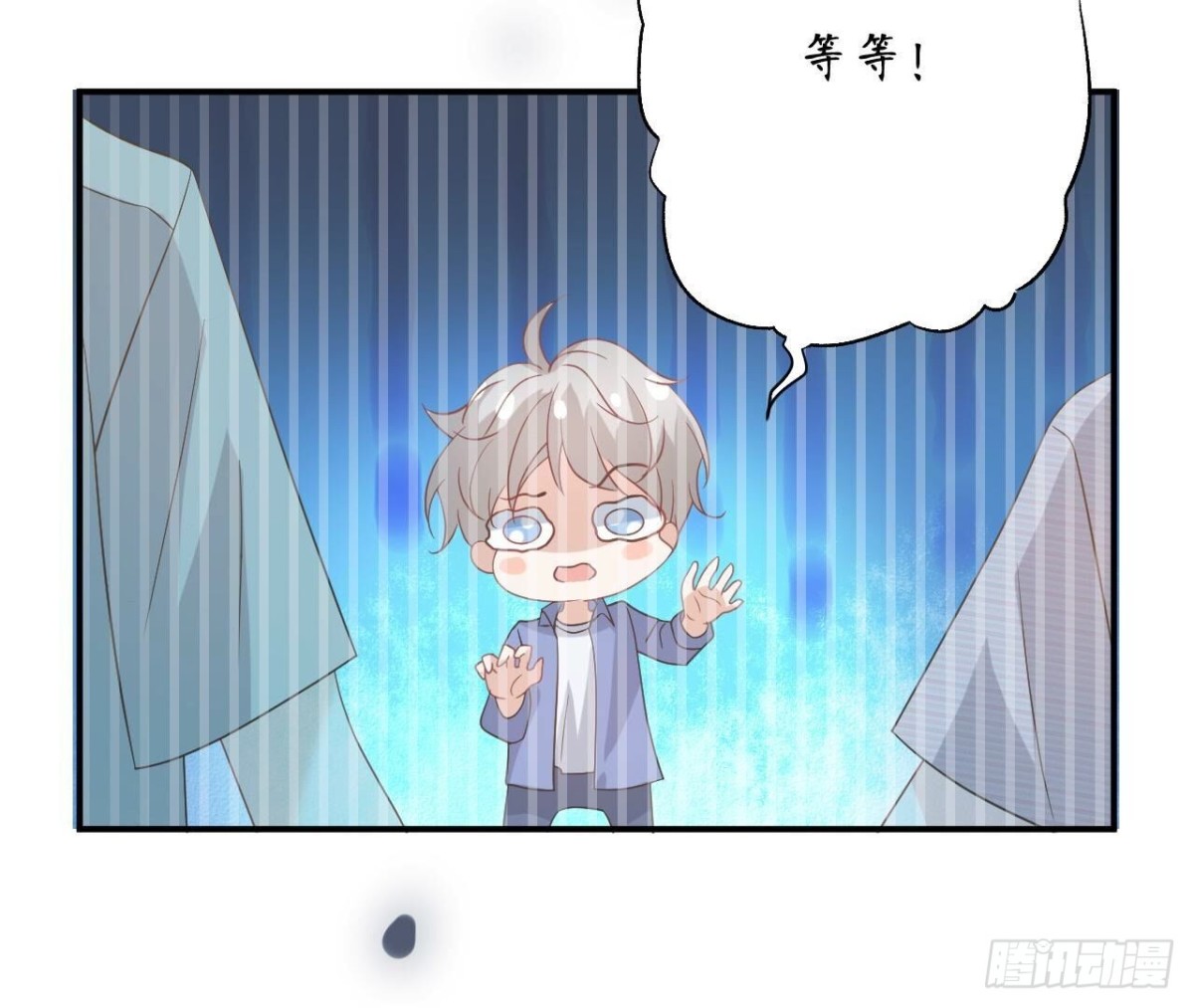 第168话 谢谢你(1/2)-第168话