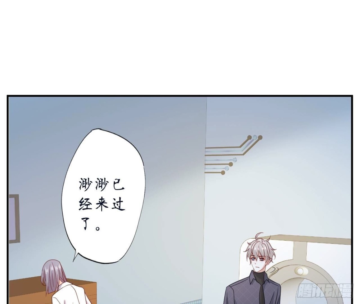 第168话 谢谢你(1/2)-第168话