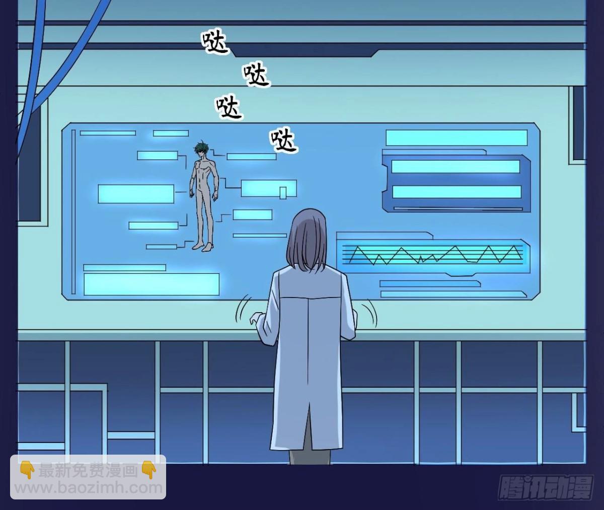第168话 谢谢你(1/2)-第168话