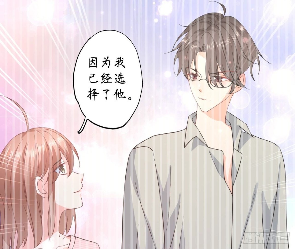 第168话 谢谢你(1/2)-第168话
