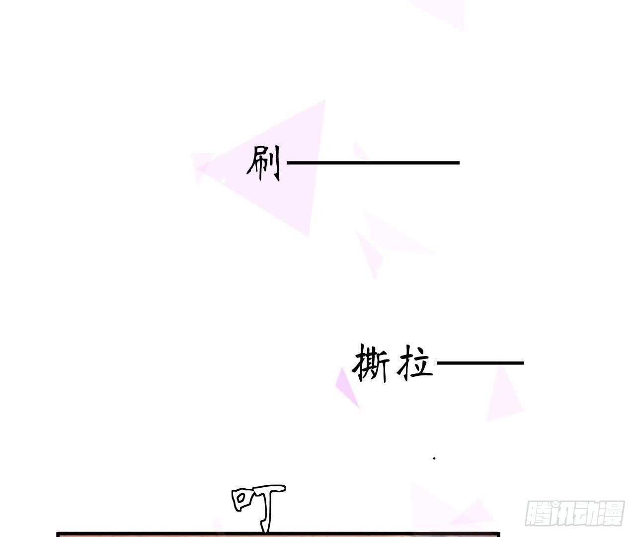 第18话 在男神面前出糗了！(1/2)-第18话
