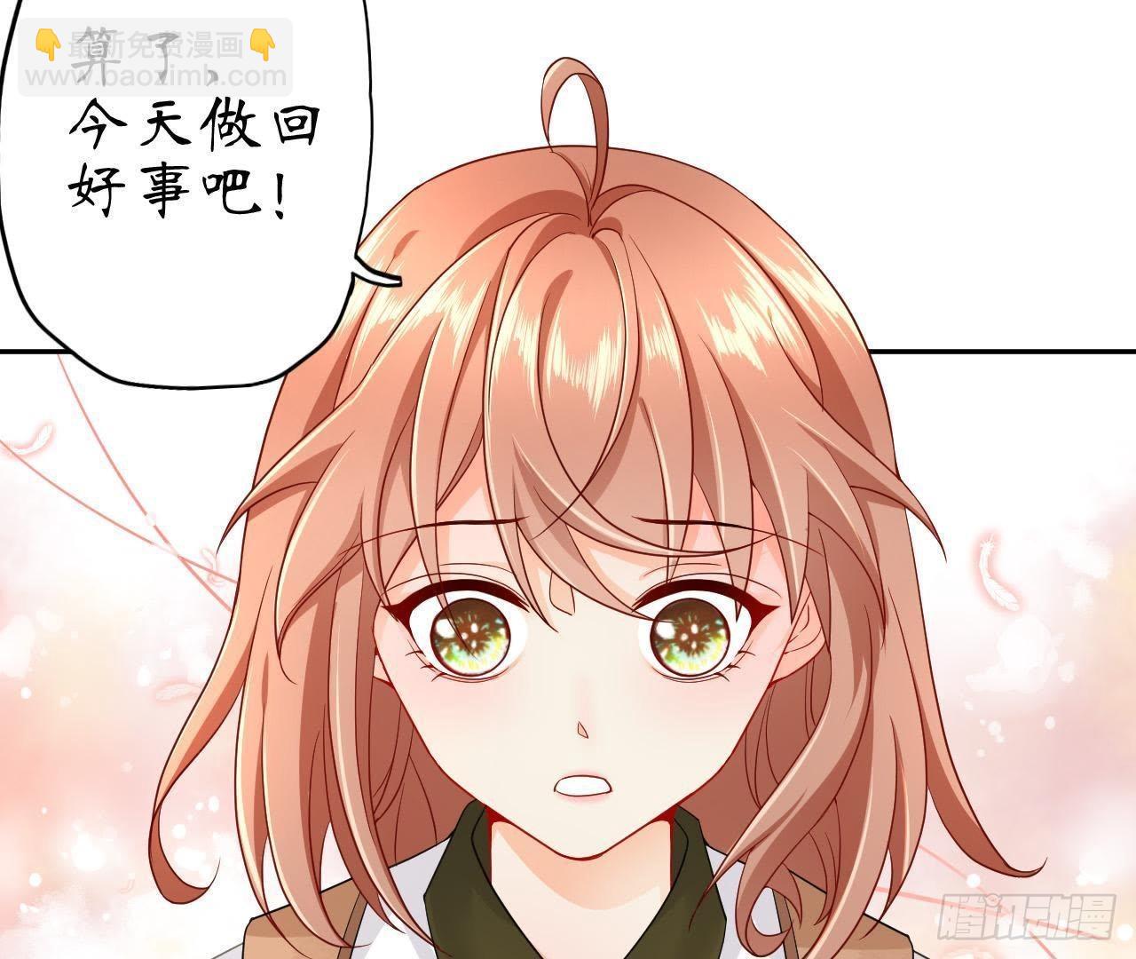 第2话 他是机器人？！(1/2)-第2话