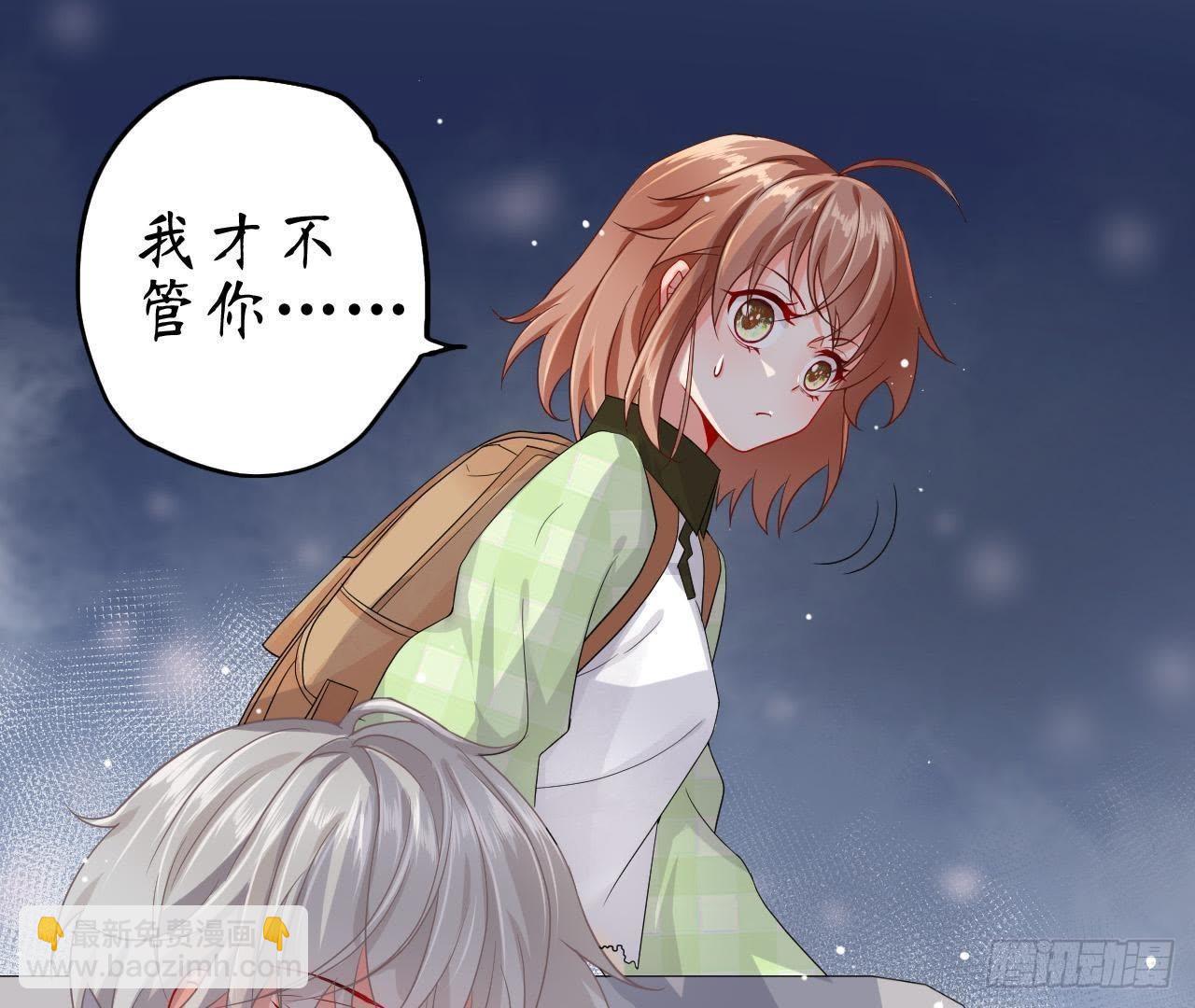 第2话 他是机器人？！(1/2)-第2话