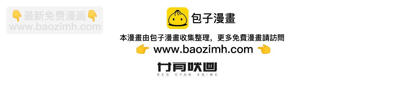 第2话 他是机器人？！(1/2)-第2话