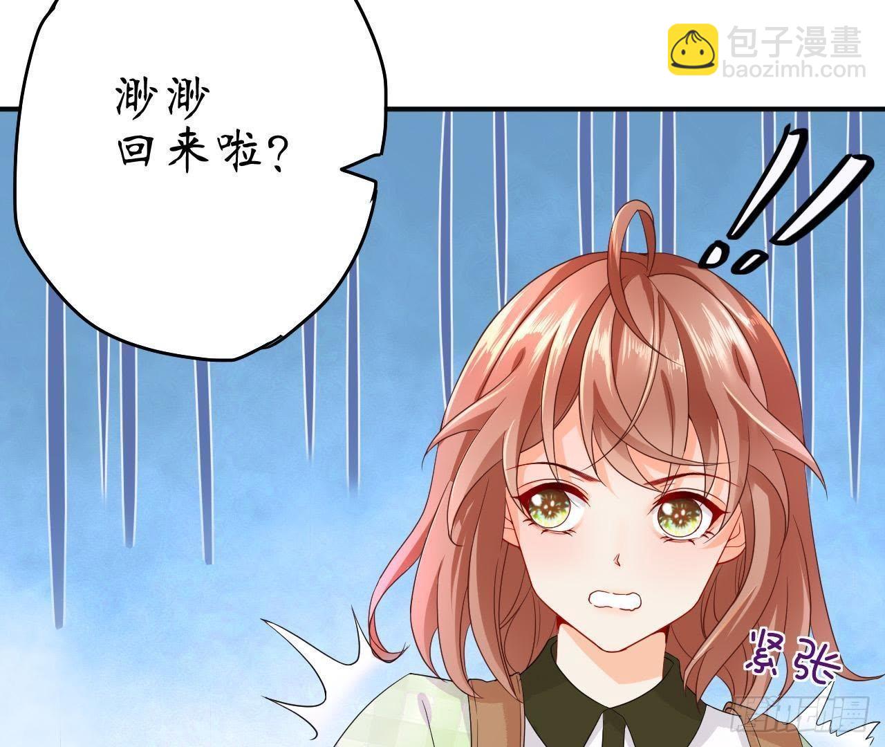 第2话 他是机器人？！(1/2)-第2话