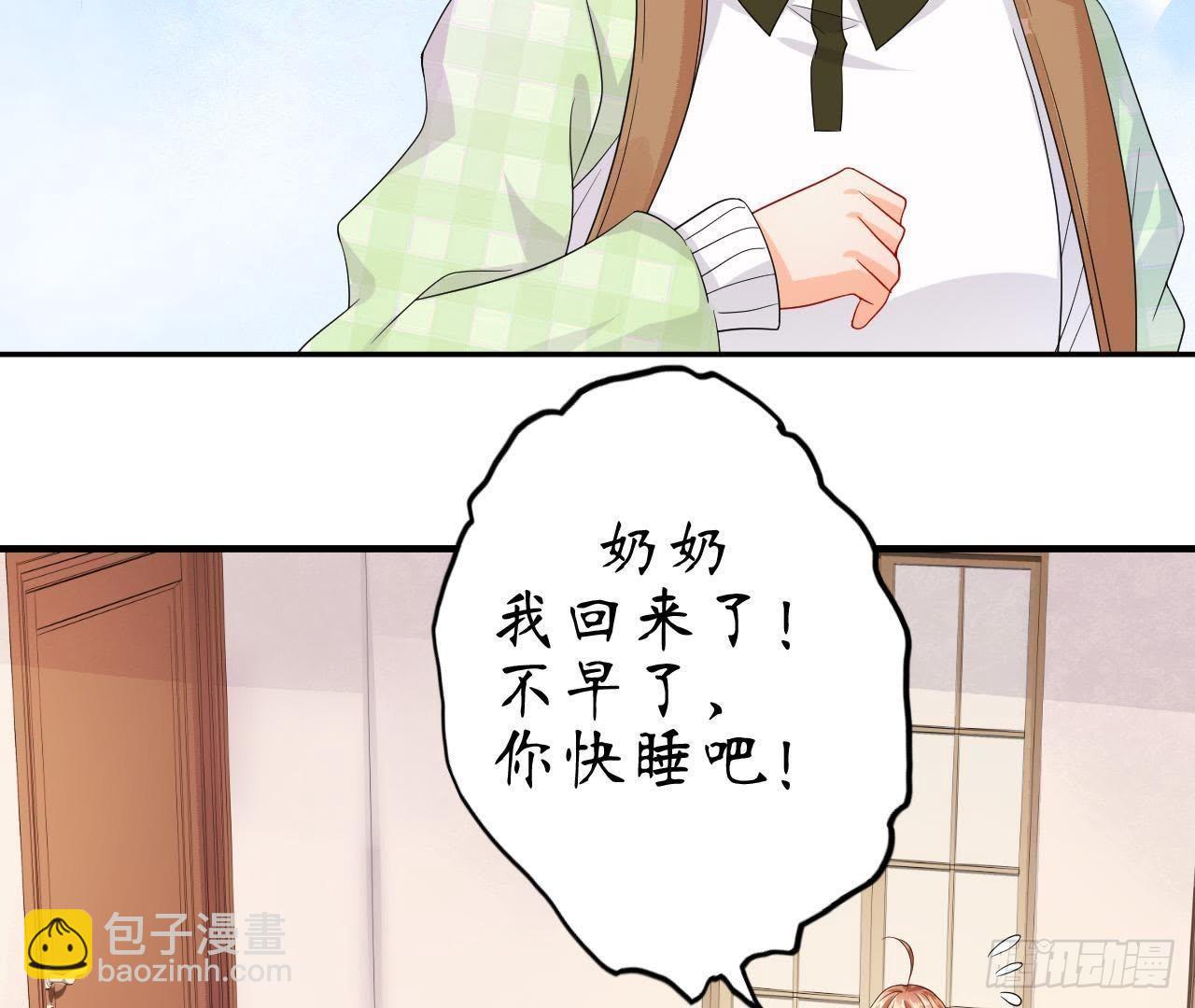 第2话 他是机器人？！(1/2)-第2话