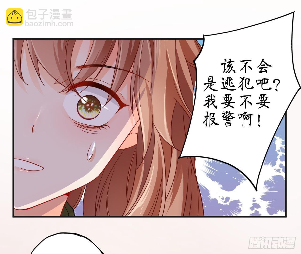 第2话 他是机器人？！(1/2)-第2话