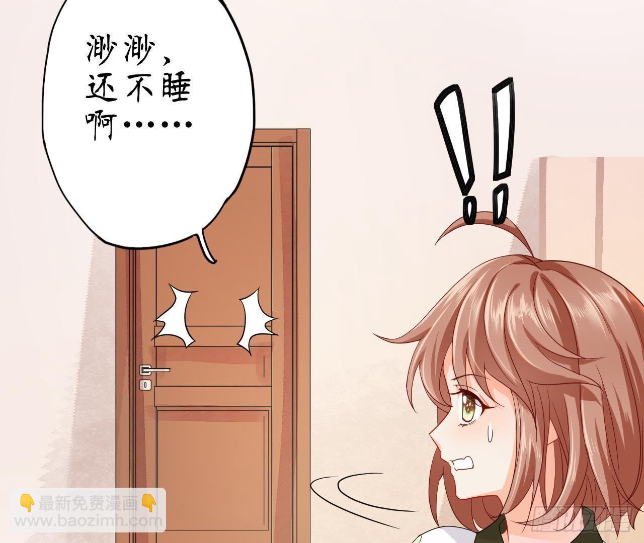 第2话 他是机器人？！(1/2)-第2话