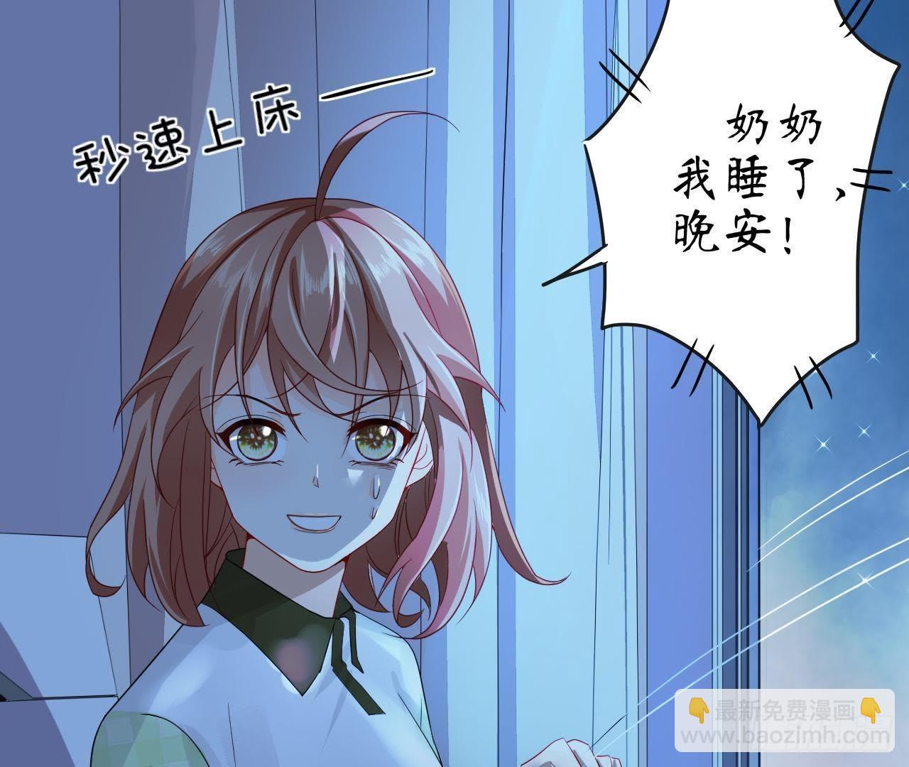 第2话 他是机器人？！(1/2)-第2话