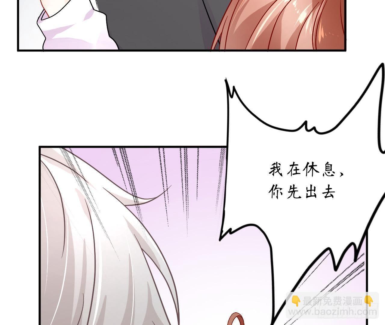 第20话 突然的靠近(1/2)-第20话